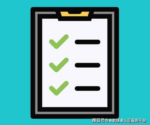關于疫情期間信息系統(tǒng)運行維護服務產(chǎn)品認證相關工作安排的公告